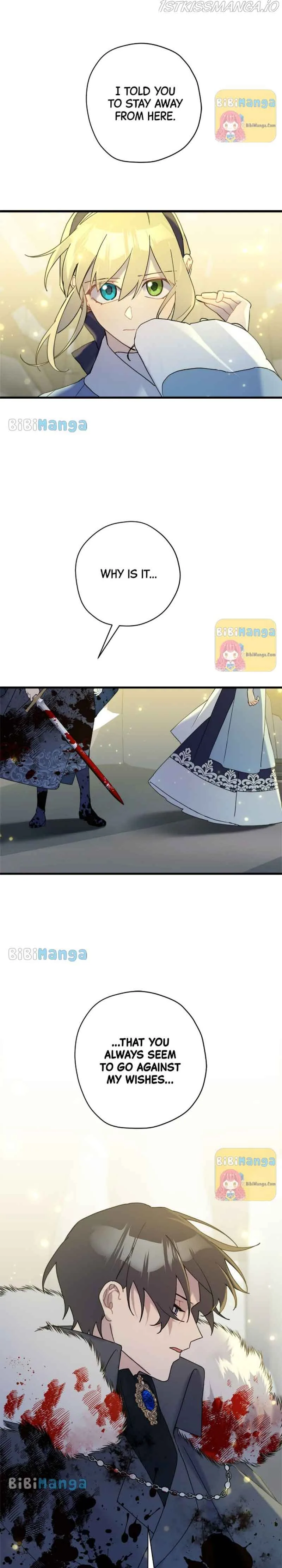 Please Cry, Crown Prince Chapter 54 page 4