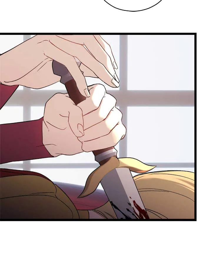Please Cry, Crown Prince Chapter 84 page 53