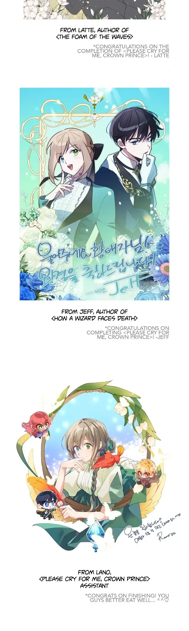 Please Cry, Crown Prince Chapter 90 page 8