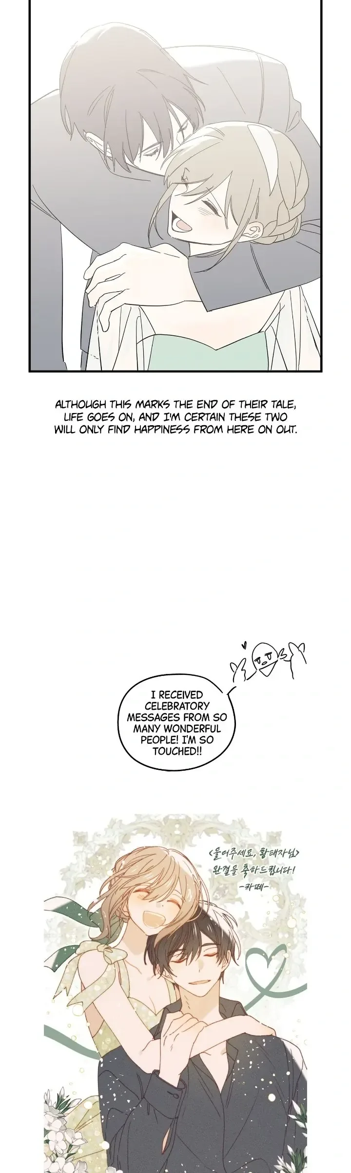 Please Cry, Crown Prince Chapter 90 page 7