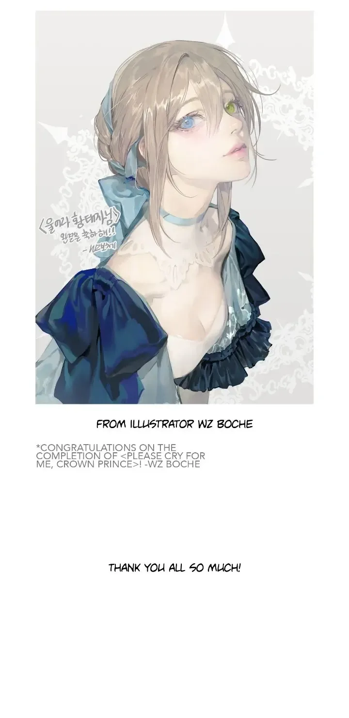 Please Cry, Crown Prince Chapter 90 page 9