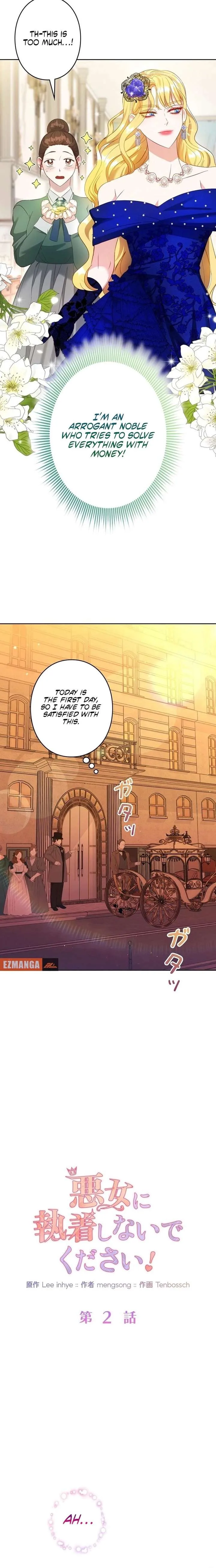 Please don’t be obsessed with the villainess! Chapter 2 page 8