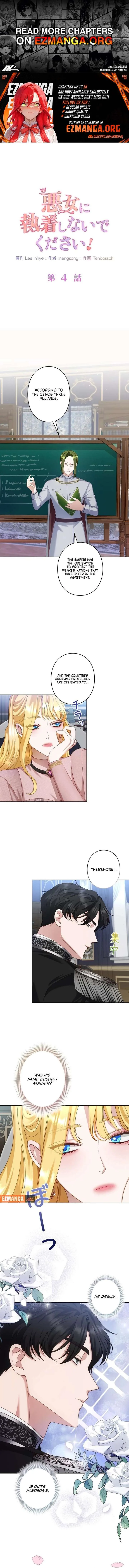 Please don’t be obsessed with the villainess! Chapter 4 page 1