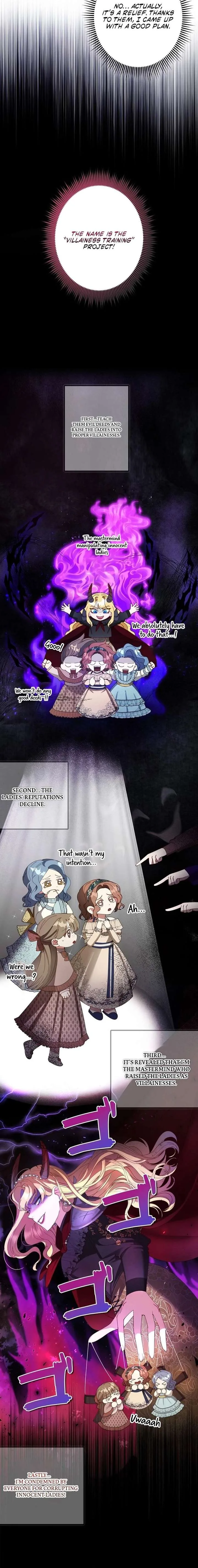 Please don’t be obsessed with the villainess! Chapter 7 page 13