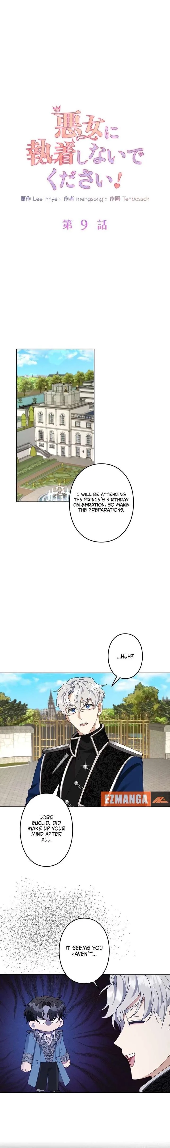 Please don’t be obsessed with the villainess! Chapter 9 page 4