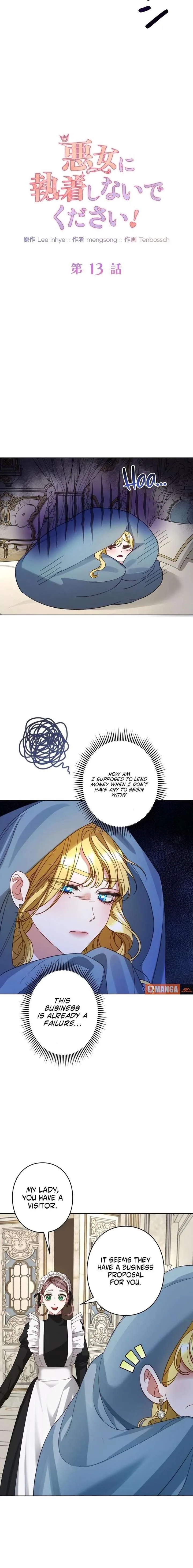 Please don’t be obsessed with the villainess! Chapter 13 page 6