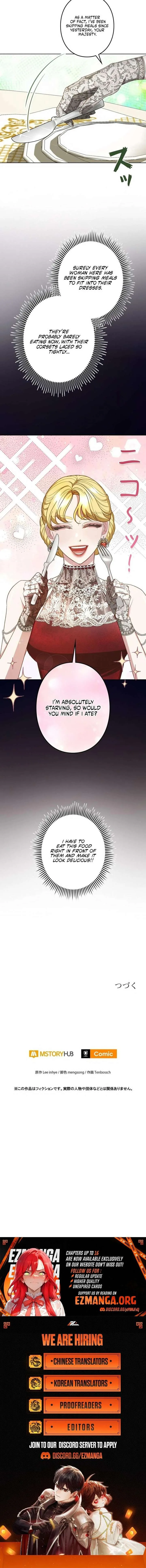 Please don’t be obsessed with the villainess! Chapter 10 page 17