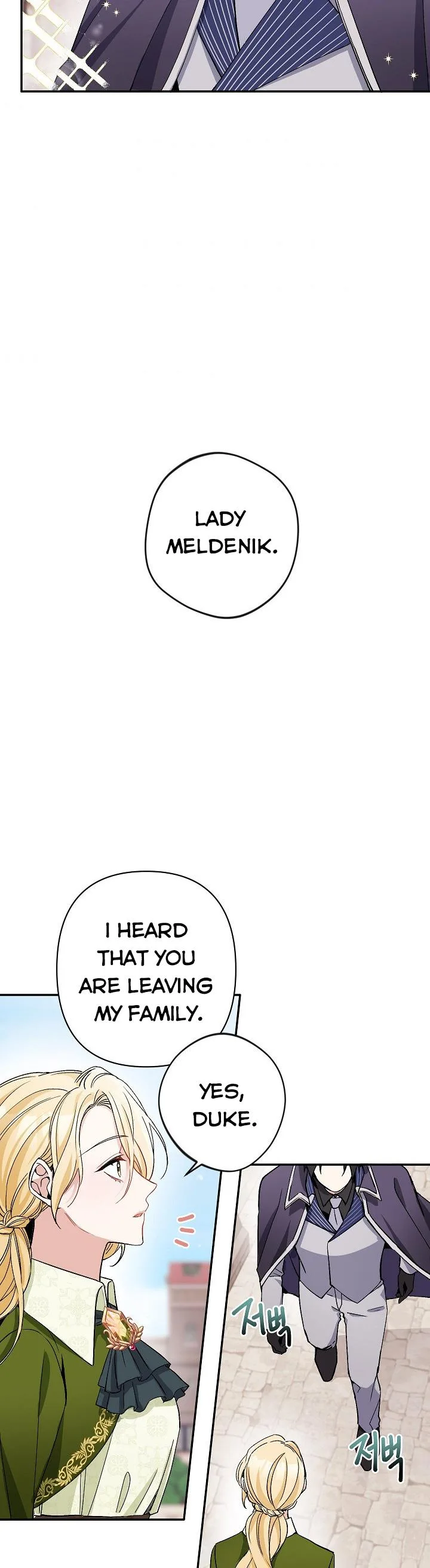 Please Don’t Come To The Villainess’ Stationery Store! Chapter 5 page 4