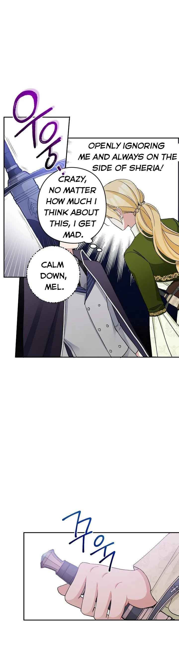 Please Don’t Come To The Villainess’ Stationery Store! Chapter 5 page 31