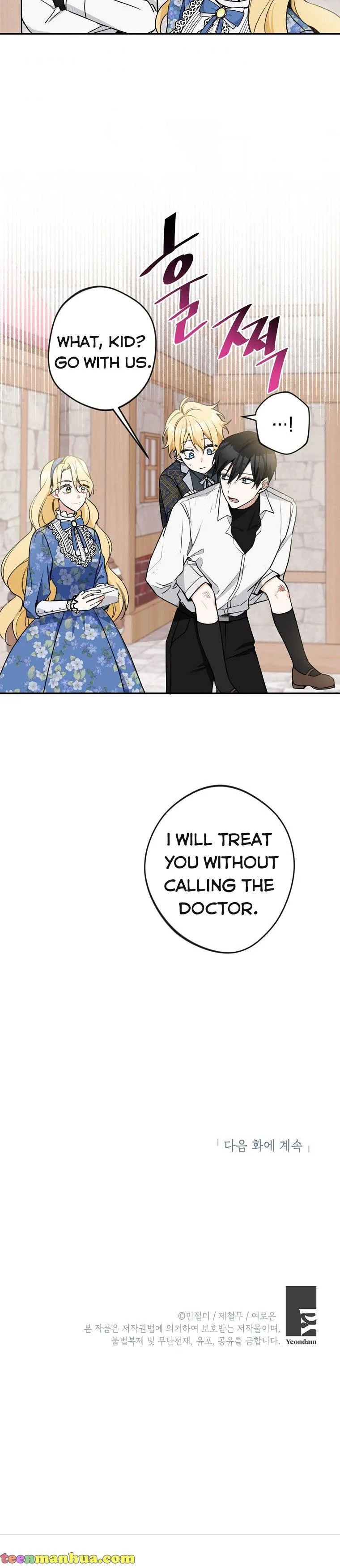 Please Don’t Come To The Villainess’ Stationery Store! Chapter 8 page 21