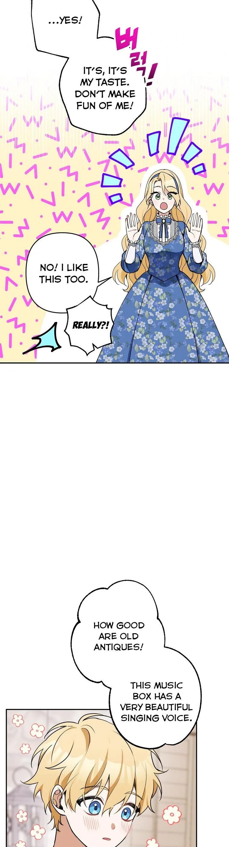 Please Don’t Come To The Villainess’ Stationery Store! Chapter 9 page 9