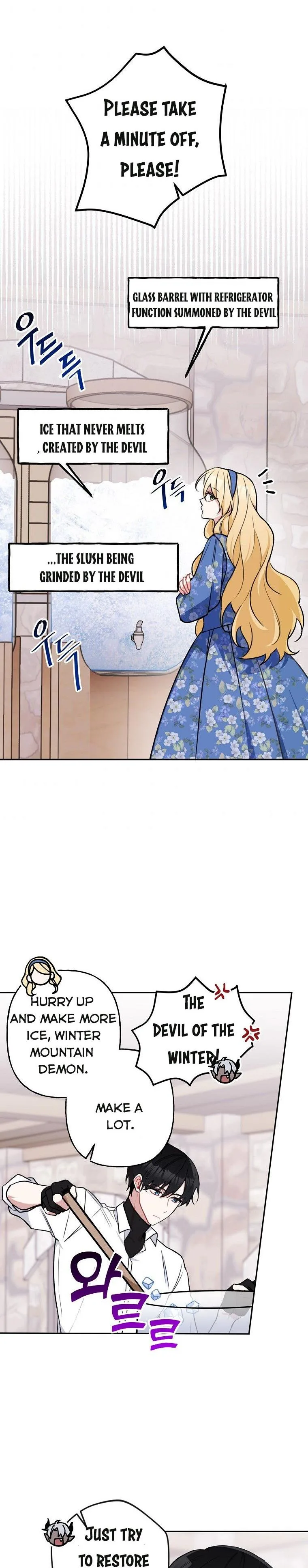 Please Don’t Come To The Villainess’ Stationery Store! Chapter 11 page 3