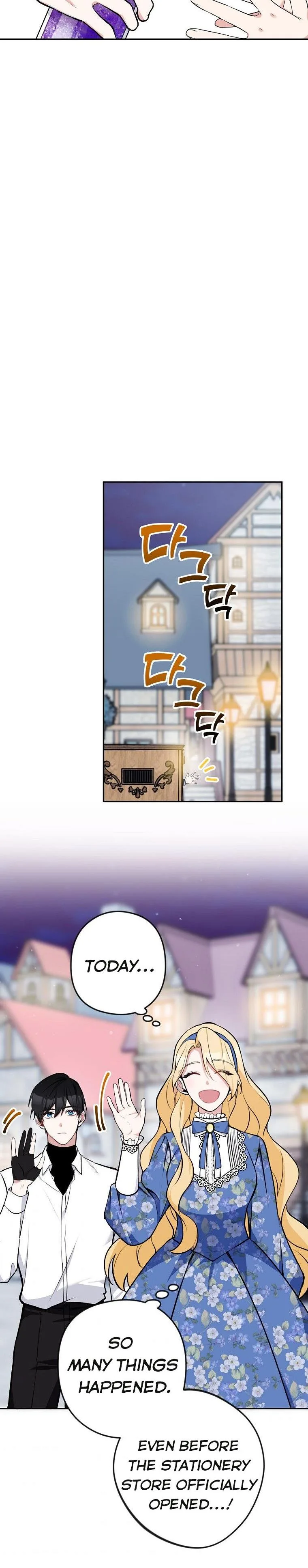 Please Don’t Come To The Villainess’ Stationery Store! Chapter 11 page 25