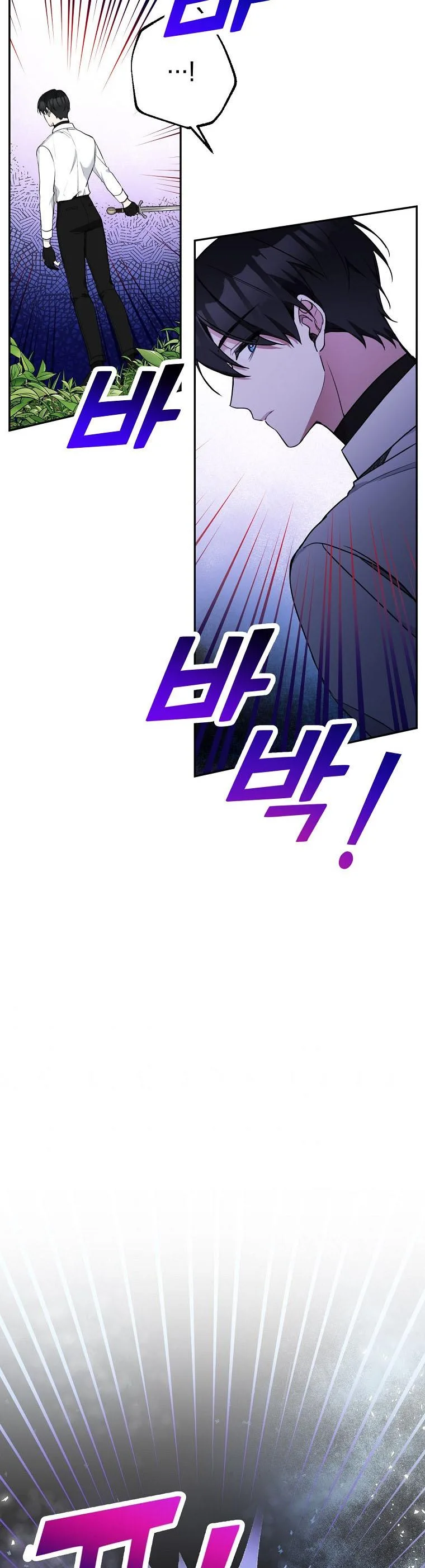 Please Don’t Come To The Villainess’ Stationery Store! Chapter 9 page 38