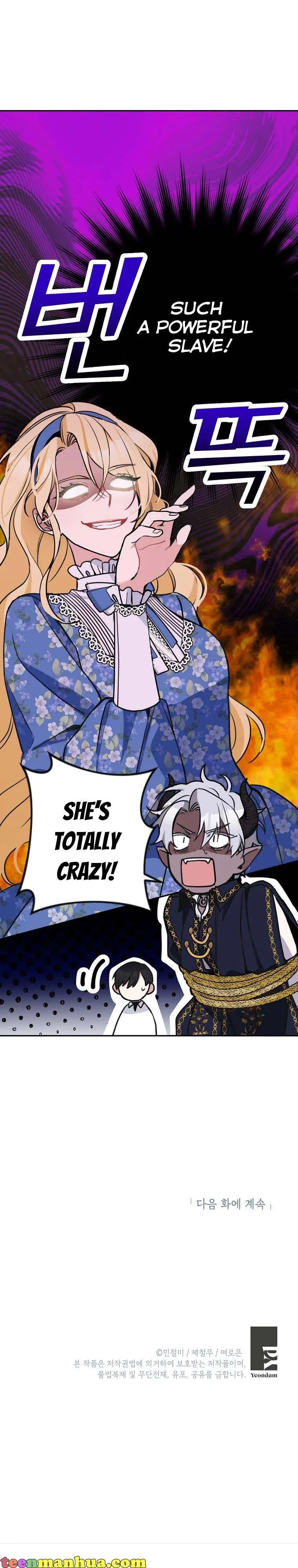 Please Don’t Come To The Villainess’ Stationery Store! Chapter 10 page 31