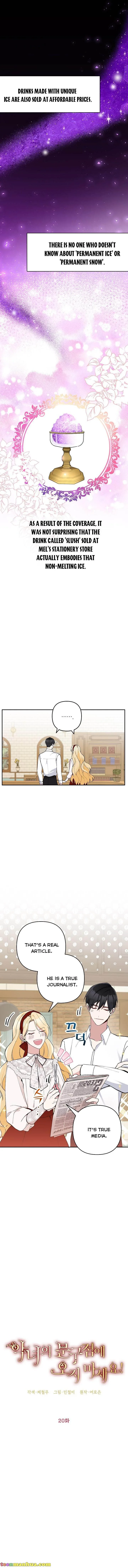 Please Don’t Come To The Villainess’ Stationery Store! Chapter 20 page 4