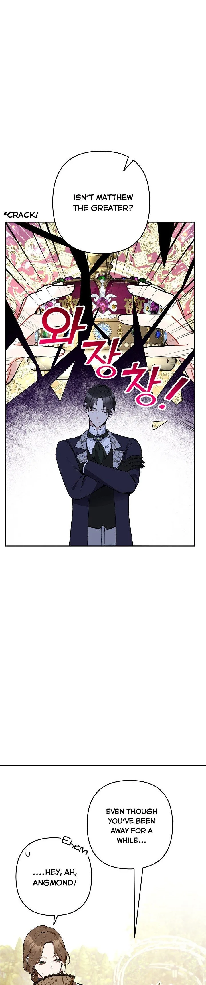 Please Don’t Come To The Villainess’ Stationery Store! Chapter 24 page 20