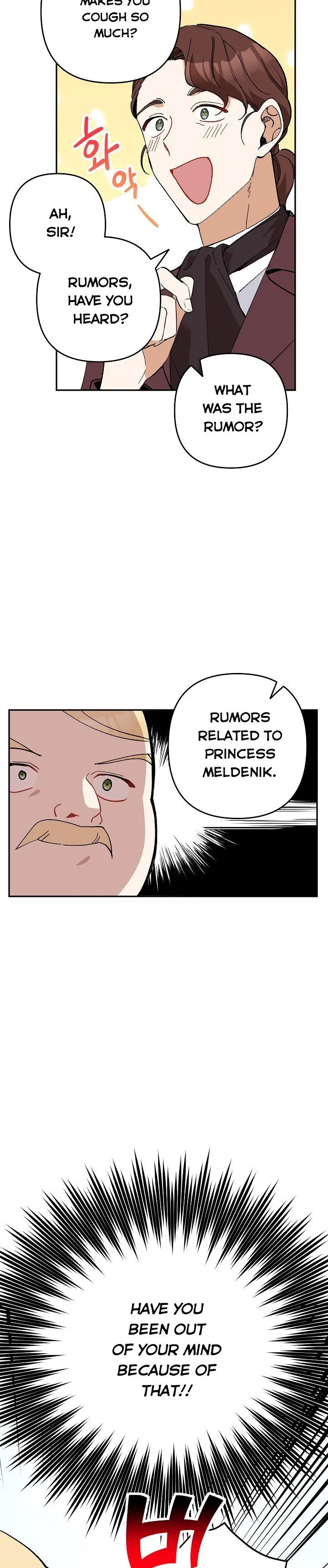 Please Don’t Come To The Villainess’ Stationery Store! Chapter 24 page 33