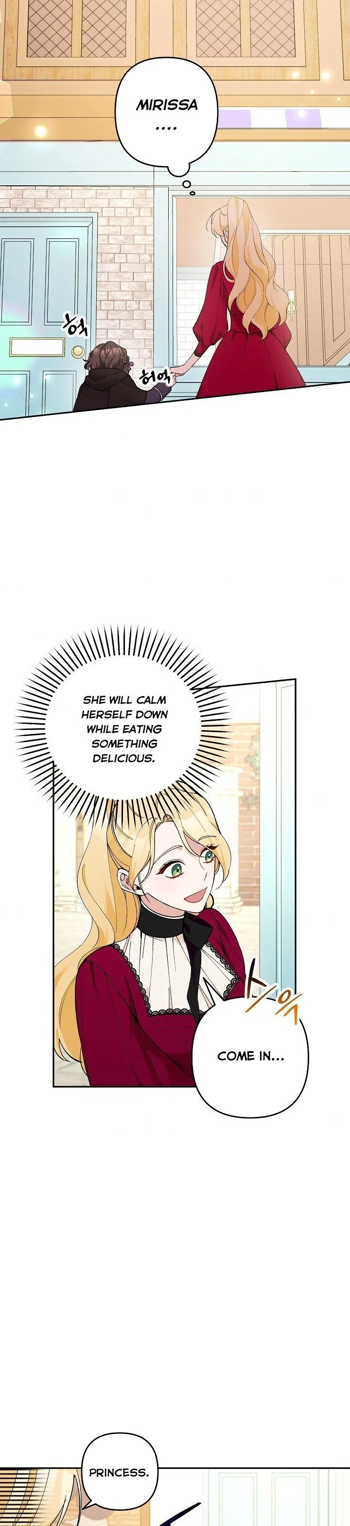 Please Don’t Come To The Villainess’ Stationery Store! Chapter 26 page 17