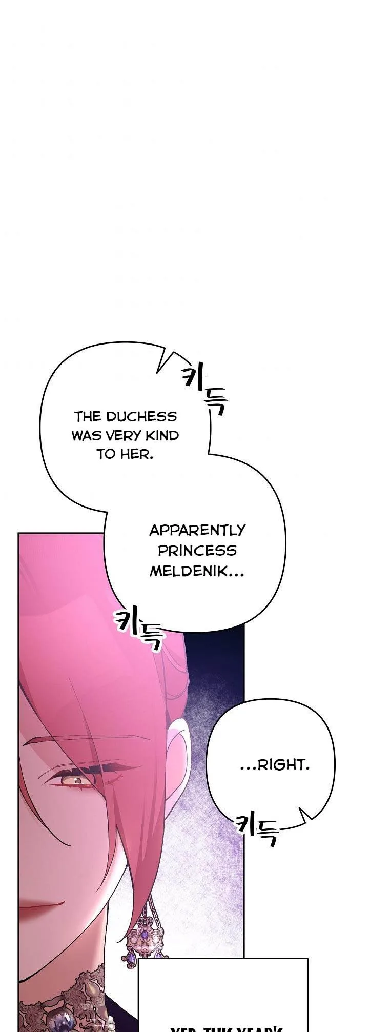 Please Don’t Come To The Villainess’ Stationery Store! Chapter 25 page 14