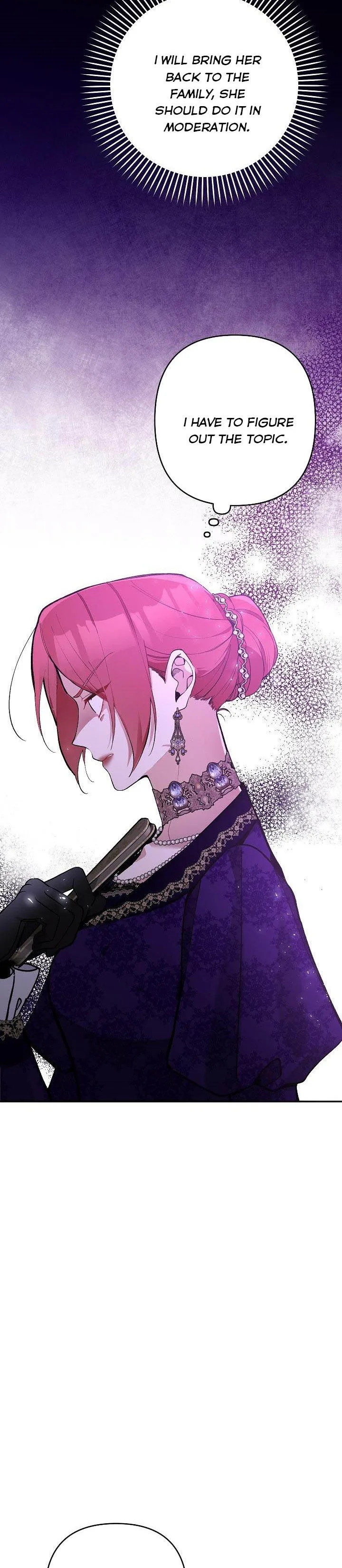 Please Don’t Come To The Villainess’ Stationery Store! Chapter 25 page 5