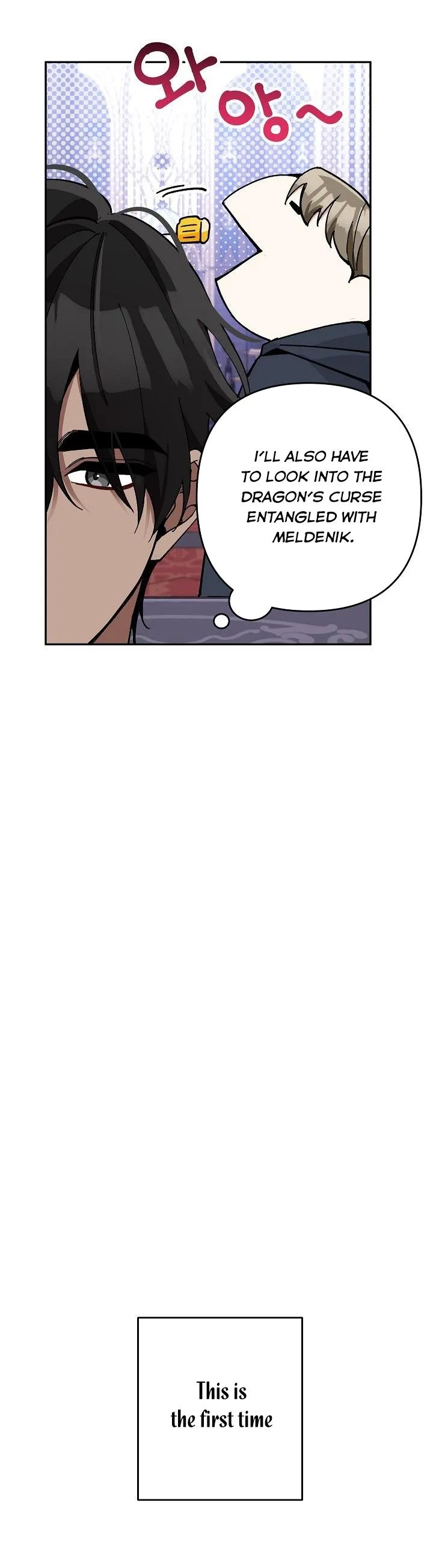 Please Don’t Come To The Villainess’ Stationery Store! Chapter 27 page 38