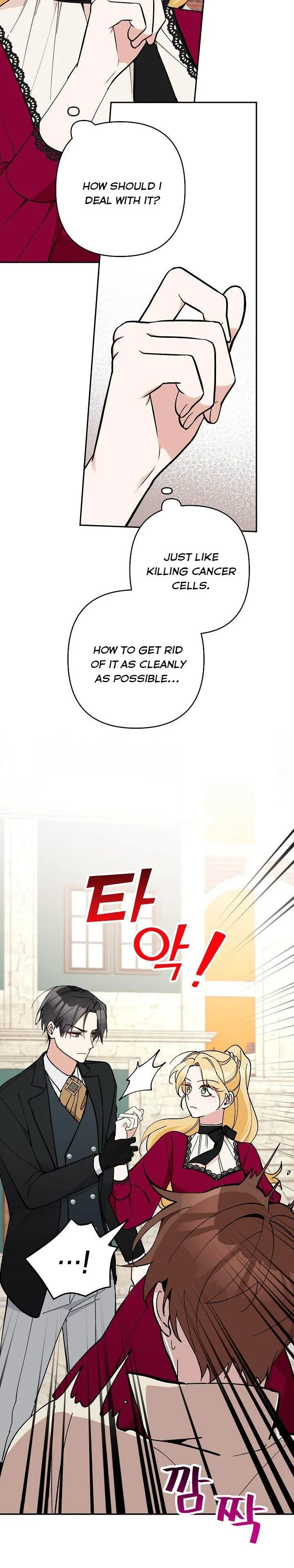 Please Don’t Come To The Villainess’ Stationery Store! Chapter 25 page 31