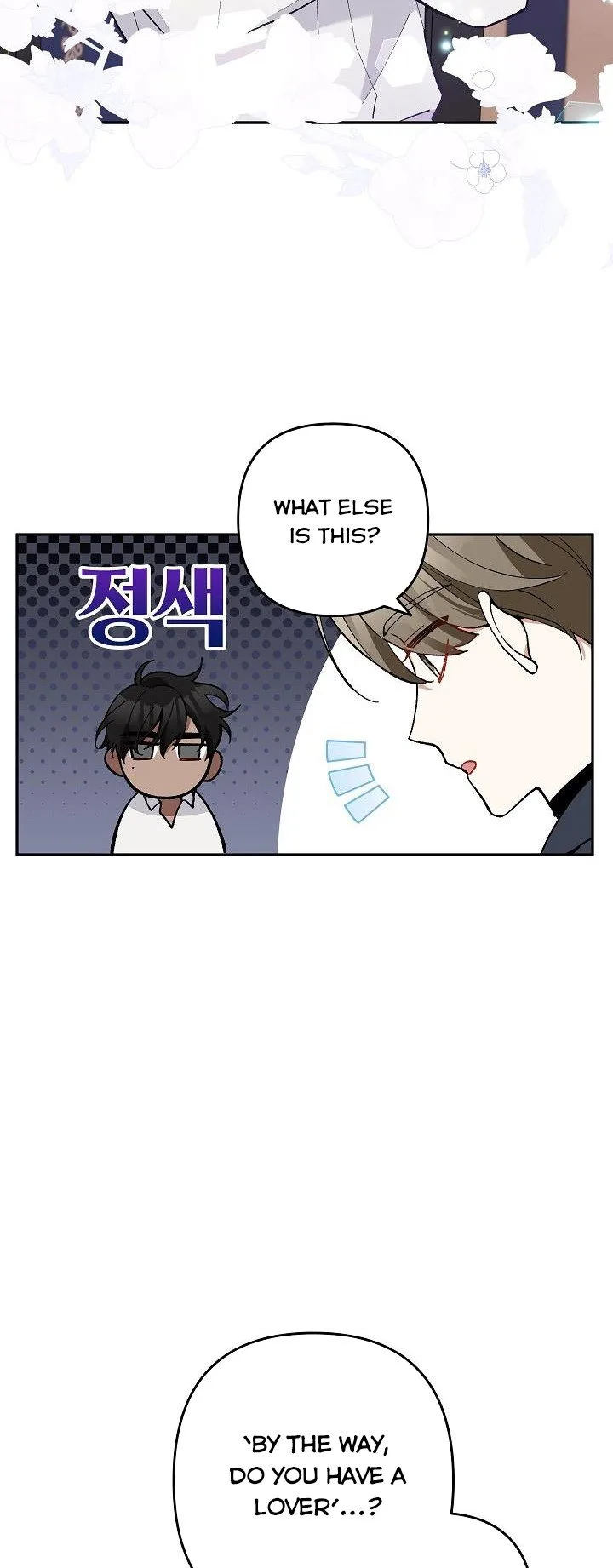 Please Don’t Come To The Villainess’ Stationery Store! Chapter 27 page 43