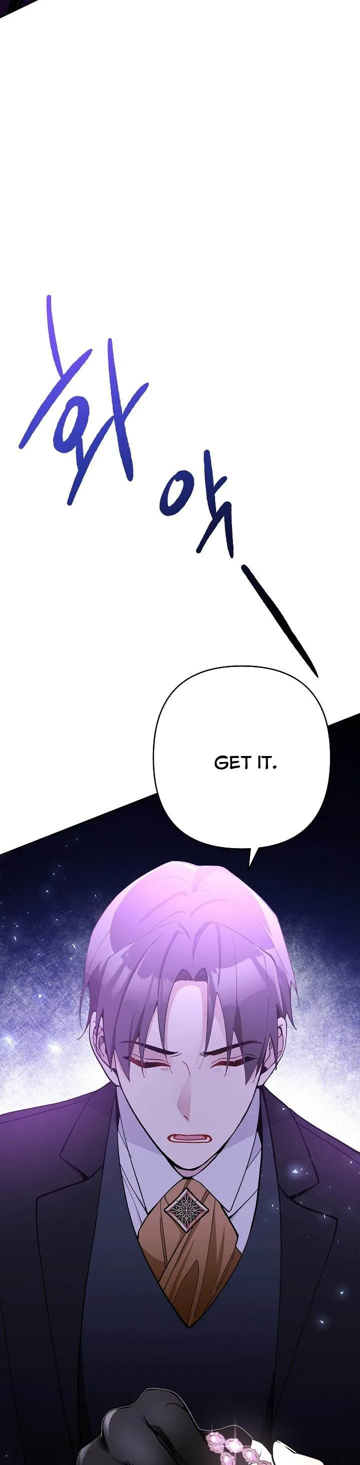 Please Don’t Come To The Villainess’ Stationery Store! Chapter 25 page 42