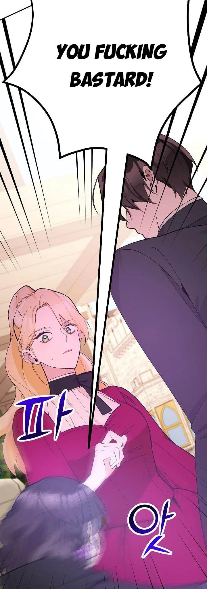 Please Don’t Come To The Villainess’ Stationery Store! Chapter 25 page 48