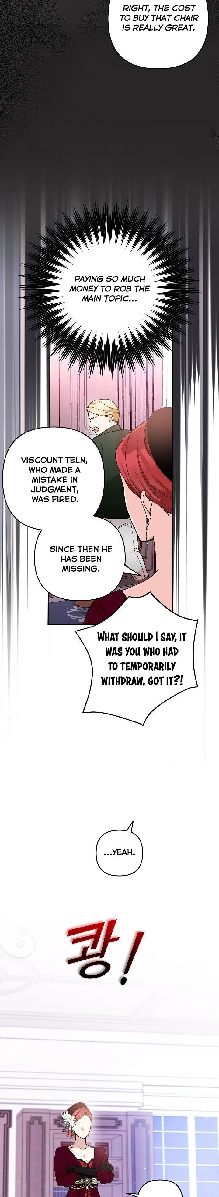 Please Don’t Come To The Villainess’ Stationery Store! Chapter 33 page 11