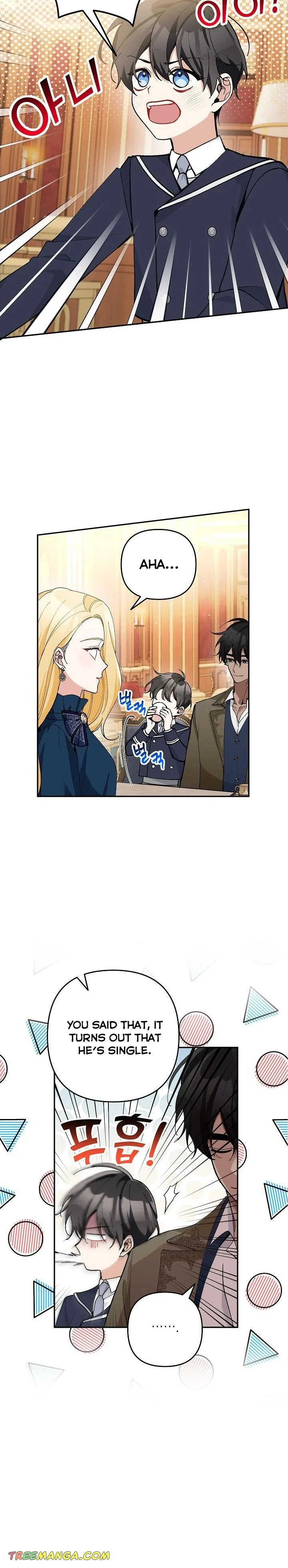 Please Don’t Come To The Villainess’ Stationery Store! Chapter 33 page 4