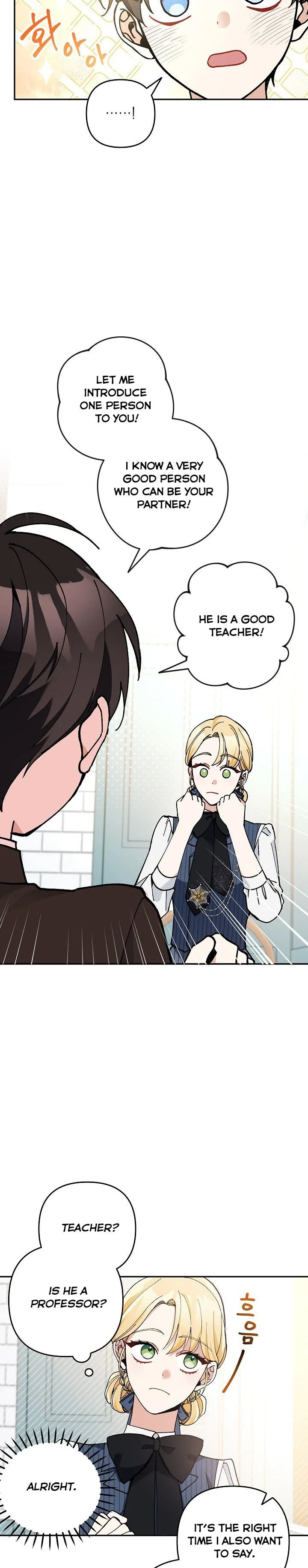 Please Don’t Come To The Villainess’ Stationery Store! Chapter 32 page 6