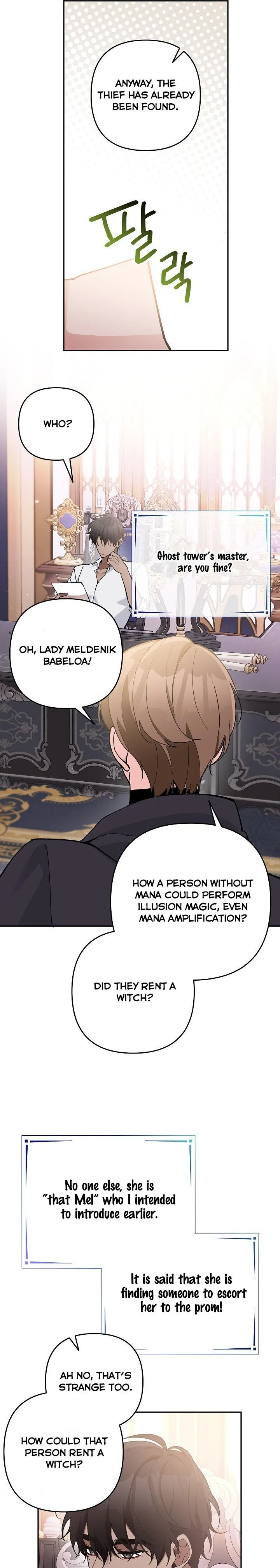 Please Don’t Come To The Villainess’ Stationery Store! Chapter 32 page 14