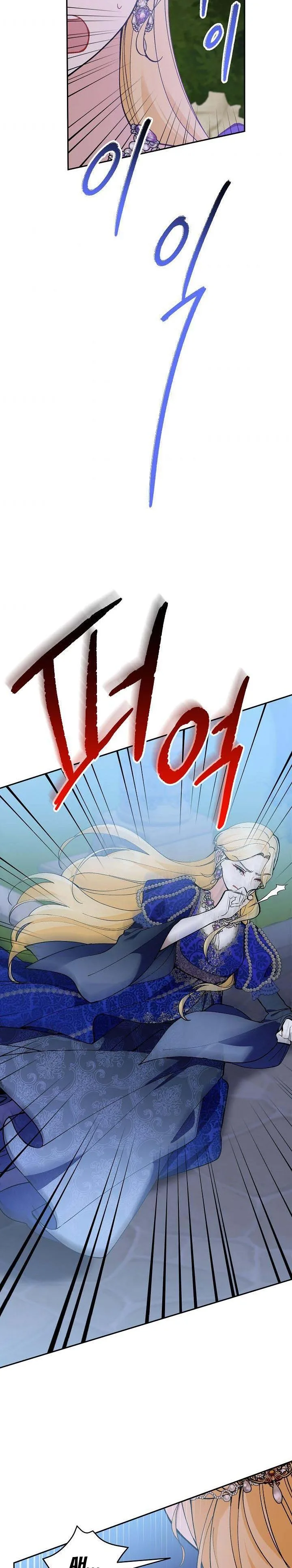 Please Don’t Come To The Villainess’ Stationery Store! Chapter 34 page 28