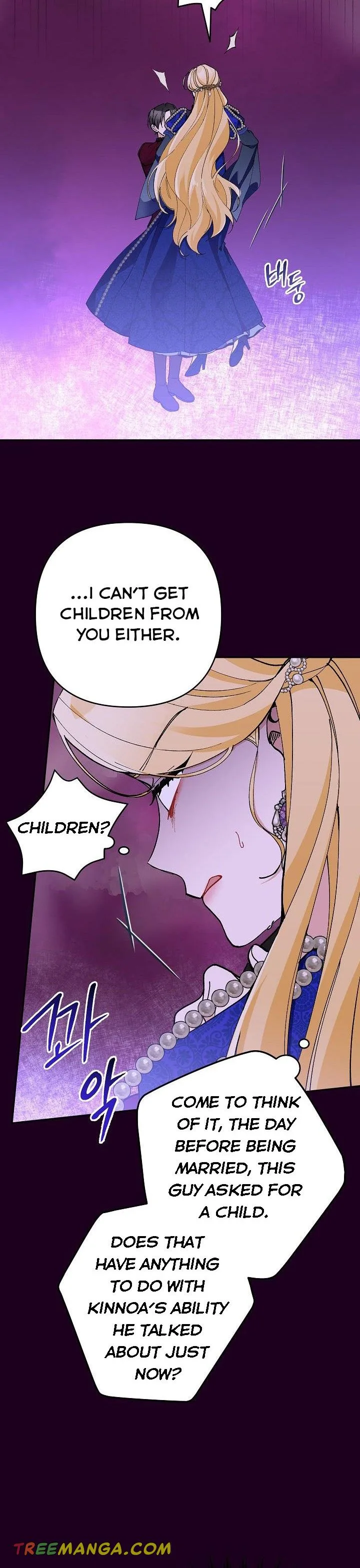 Please Don’t Come To The Villainess’ Stationery Store! Chapter 35 page 7