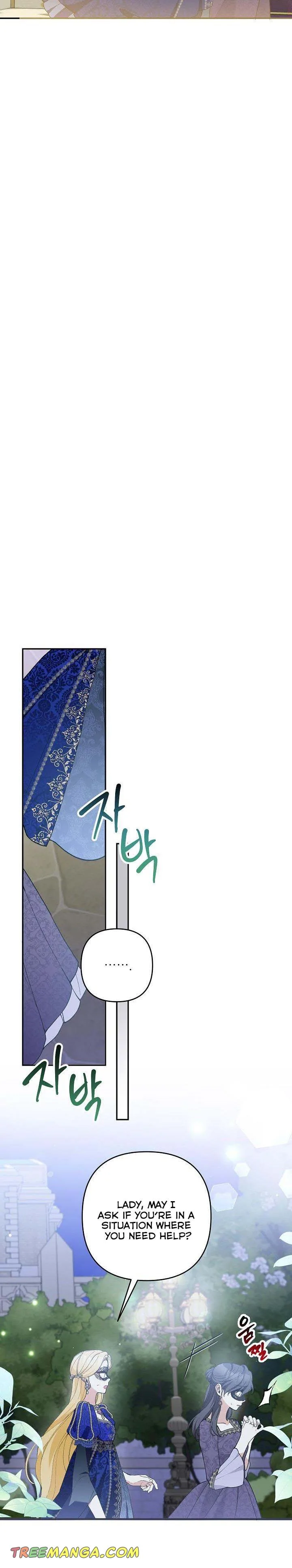 Please Don’t Come To The Villainess’ Stationery Store! Chapter 34 page 26