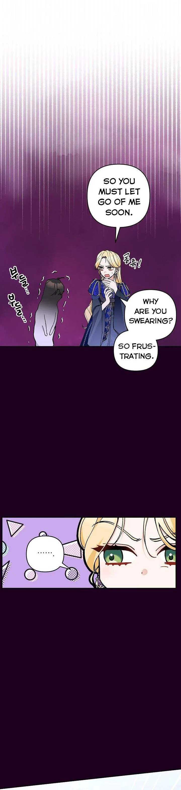 Please Don’t Come To The Villainess’ Stationery Store! Chapter 35 page 14