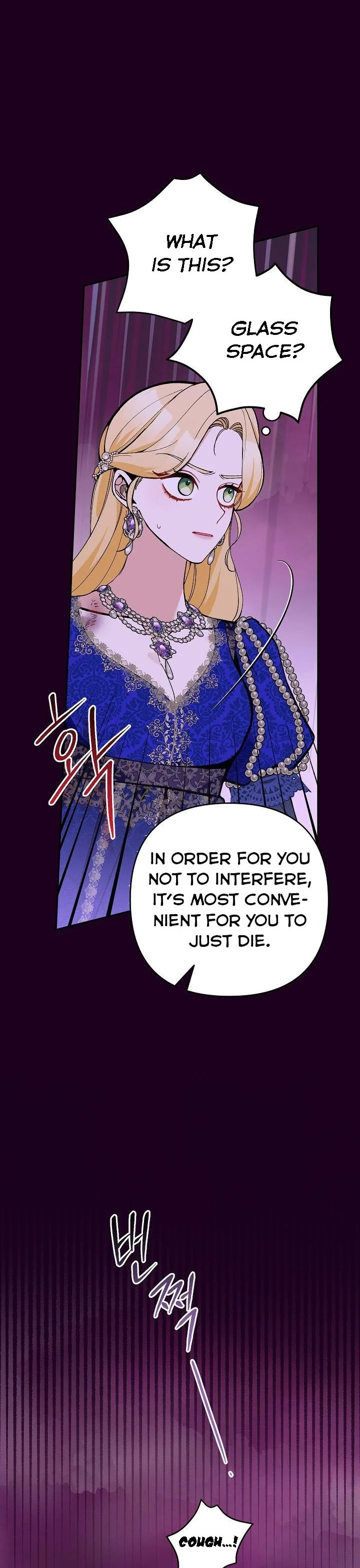 Please Don’t Come To The Villainess’ Stationery Store! Chapter 35 page 6