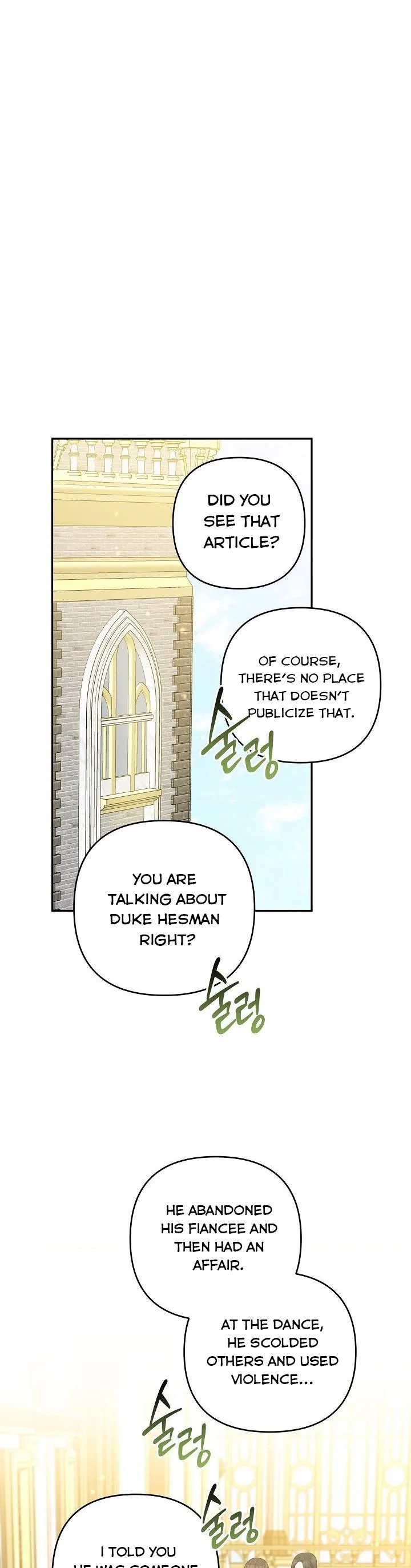 Please Don’t Come To The Villainess’ Stationery Store! Chapter 37 page 14