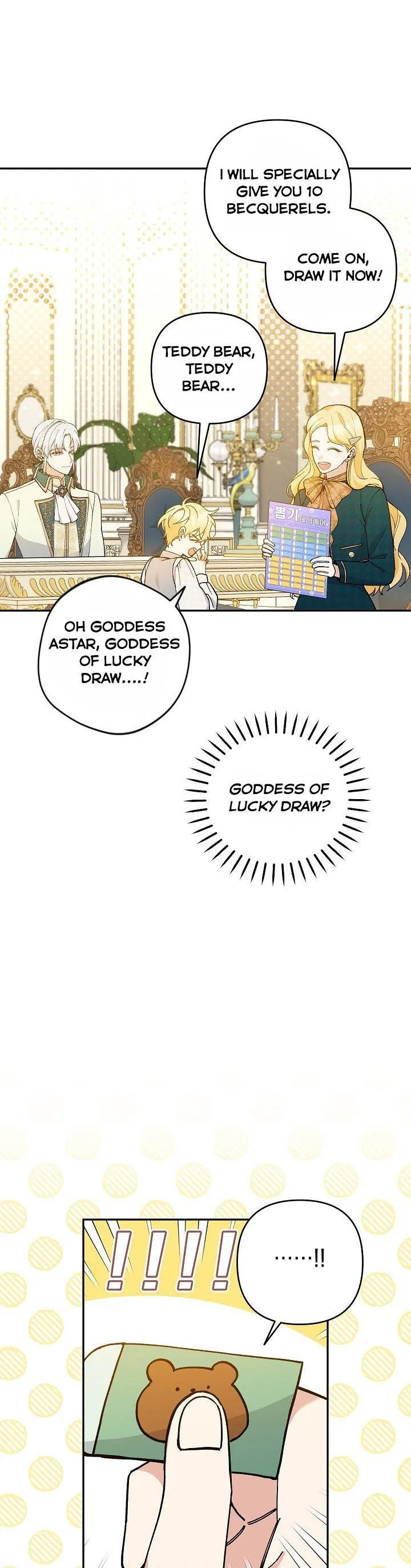 Please Don’t Come To The Villainess’ Stationery Store! Chapter 38 page 21