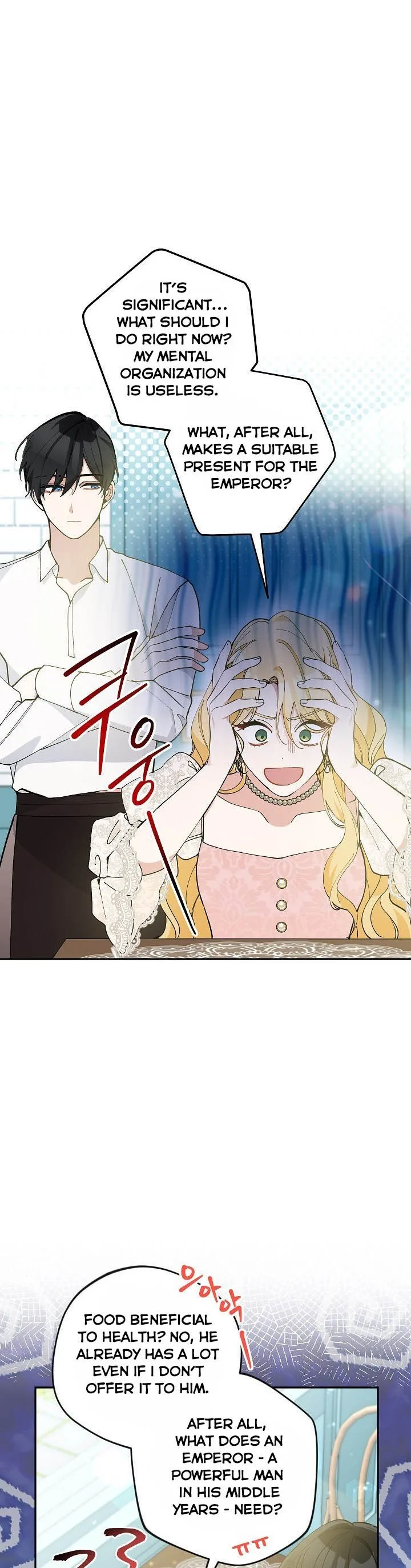 Please Don’t Come To The Villainess’ Stationery Store! Chapter 38 page 9