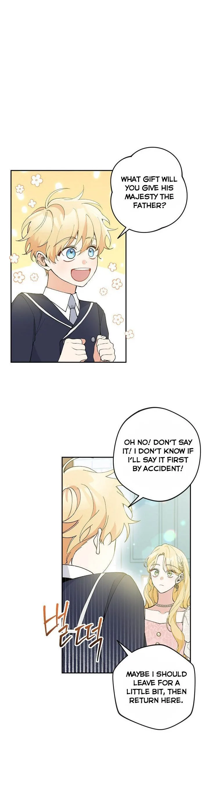 Please Don’t Come To The Villainess’ Stationery Store! Chapter 38 page 7