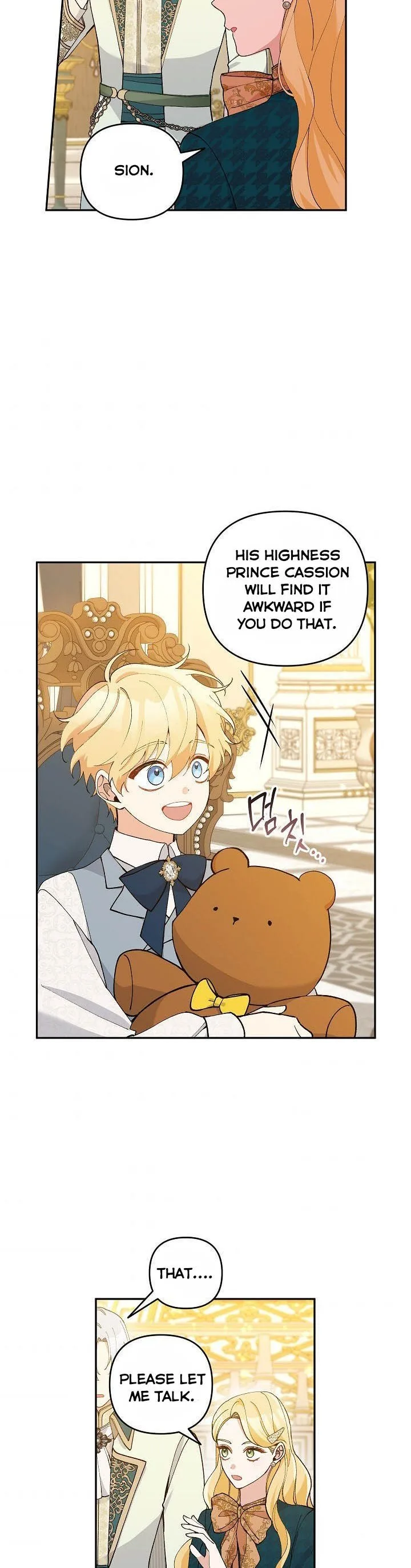 Please Don’t Come To The Villainess’ Stationery Store! Chapter 38 page 31