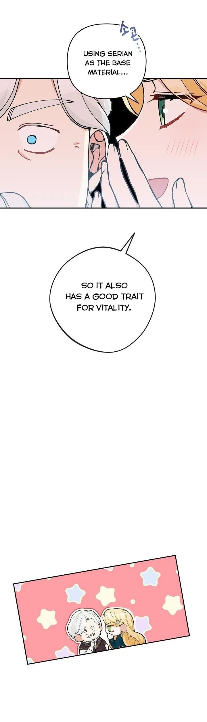 Please Don’t Come To The Villainess’ Stationery Store! Chapter 39 page 21