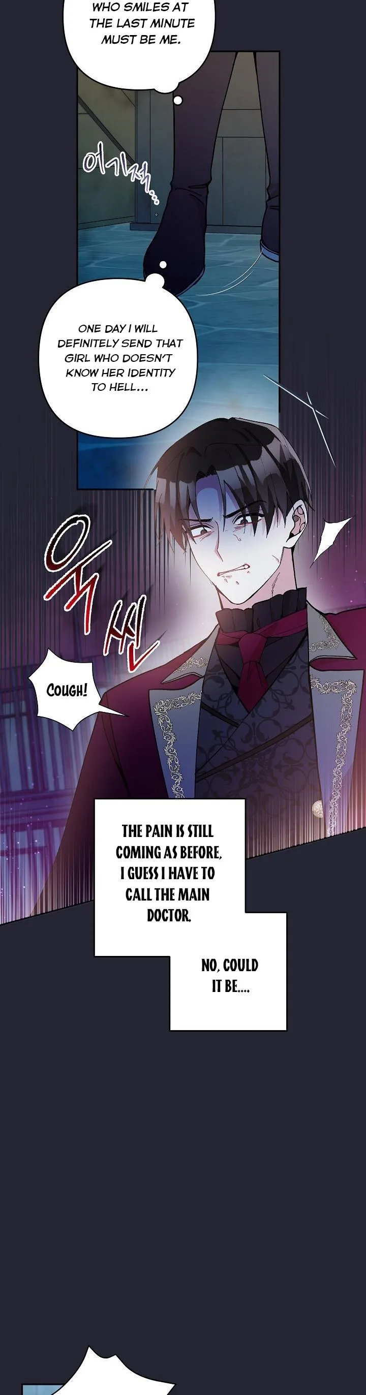 Please Don’t Come To The Villainess’ Stationery Store! Chapter 37 page 11