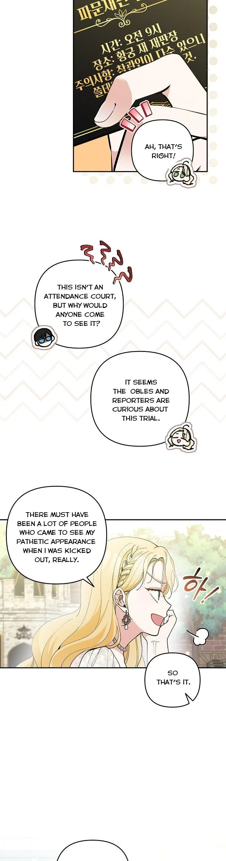 Please Don’t Come To The Villainess’ Stationery Store! Chapter 37 page 30