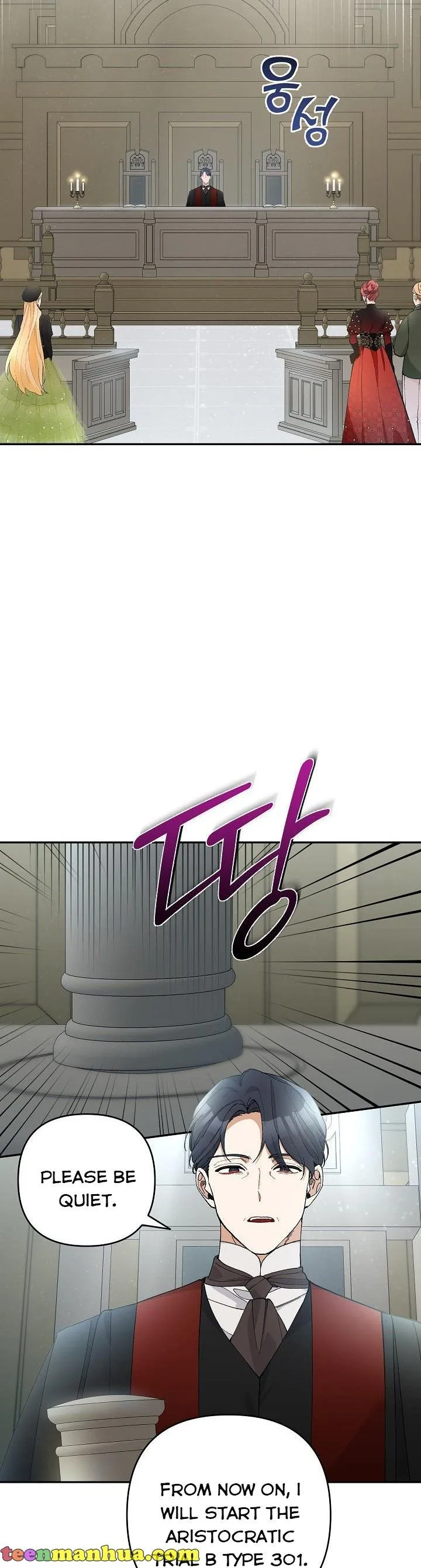 Please Don’t Come To The Villainess’ Stationery Store! Chapter 41 page 16
