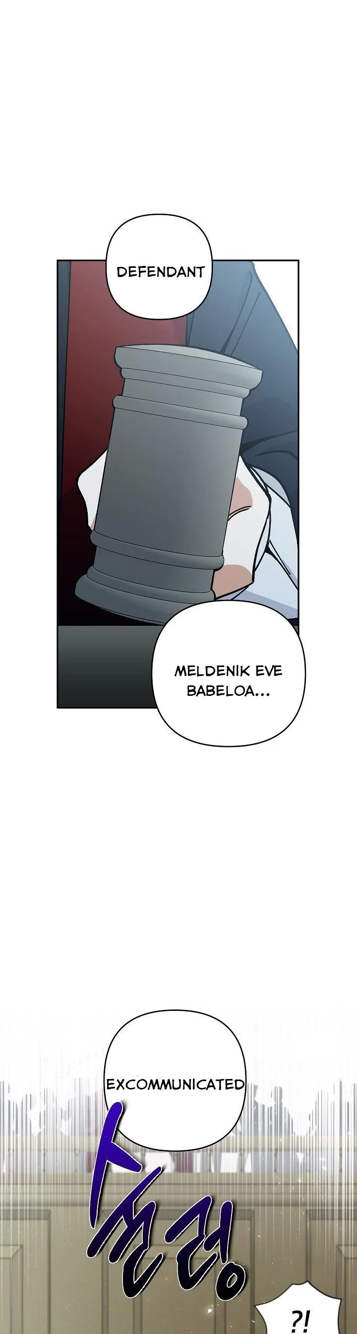 Please Don’t Come To The Villainess’ Stationery Store! Chapter 41 page 24