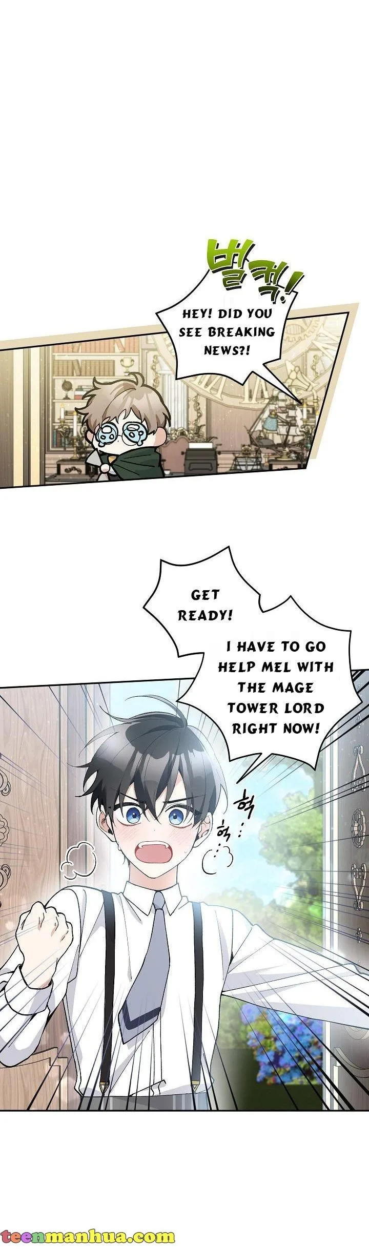 Please Don’t Come To The Villainess’ Stationery Store! Chapter 41 page 35